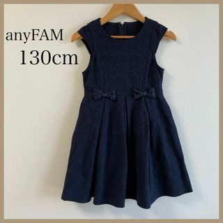 anyFAM ワンピース ドレス レースボンディング