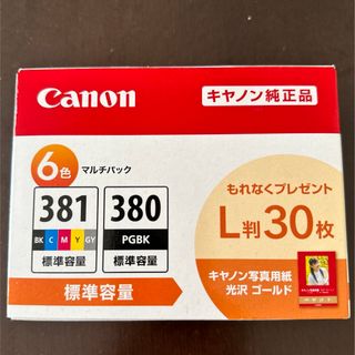 キヤノン(Canon)のキヤノン 純正インクタンク BCI-381+380/6MP(1コ入)(その他)