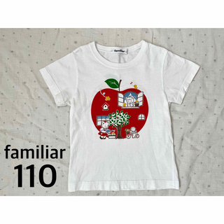 ファミリア(familiar)のファミリア  おはなしTシャツ 半袖 110 familiar Tシャツ(Tシャツ/カットソー)