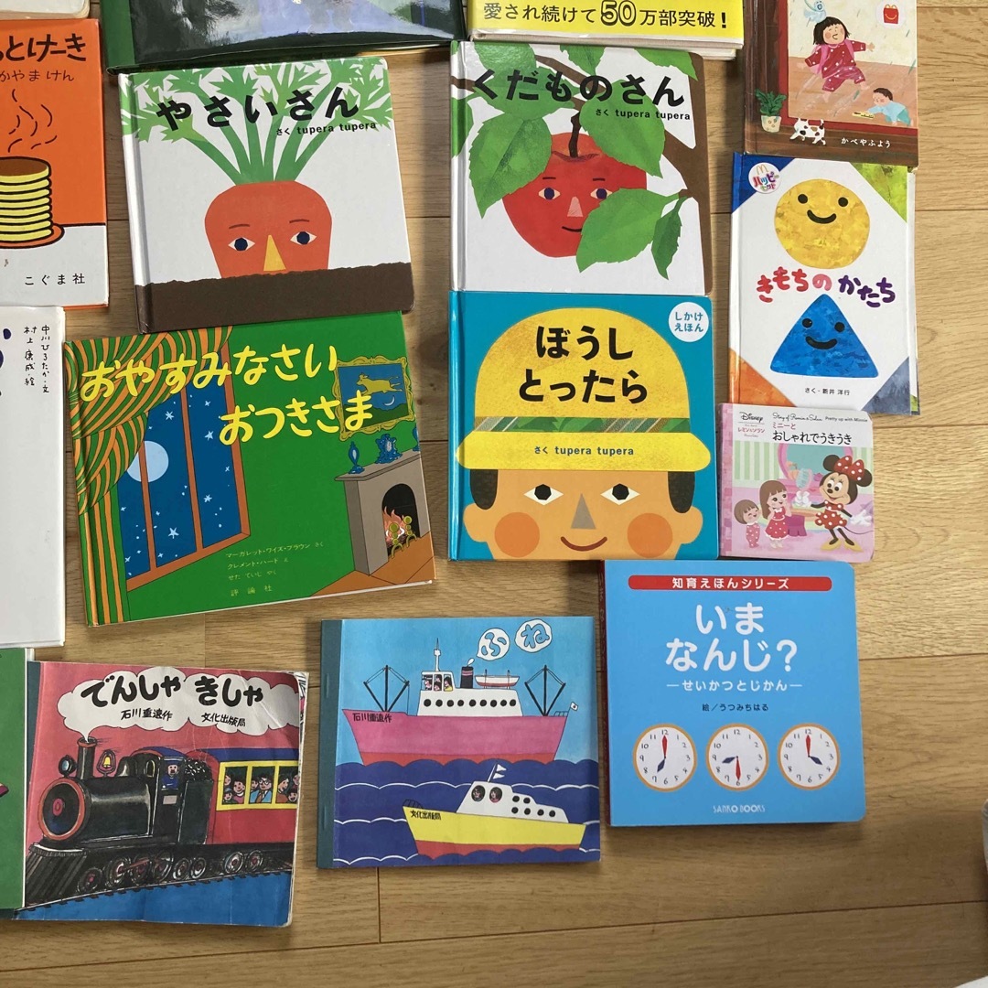 絵本26冊セットまとめ売り 1歳/2歳/3歳/4歳 絵本26冊セットまとめ売り 1歳/2歳/3歳/4歳