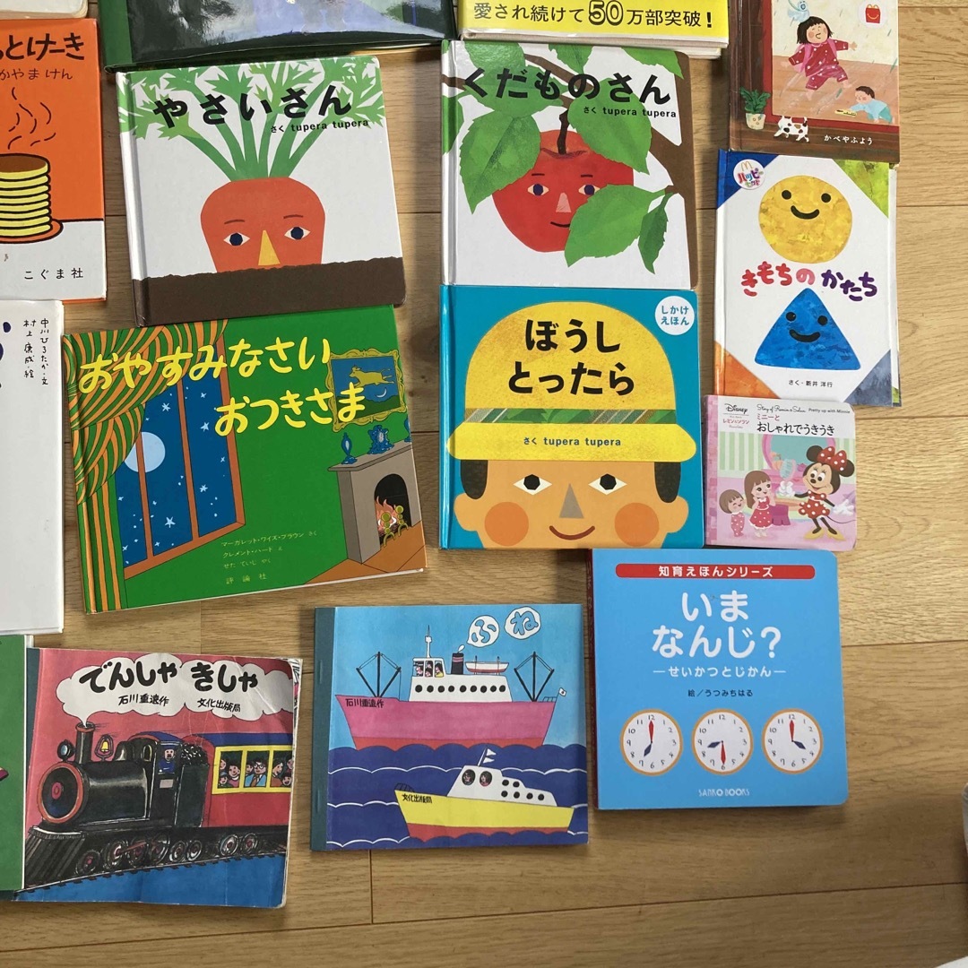 絵本26冊セットまとめ売り　1歳/2歳/3歳/4歳 エンタメ/ホビーの本(絵本/児童書)の商品写真