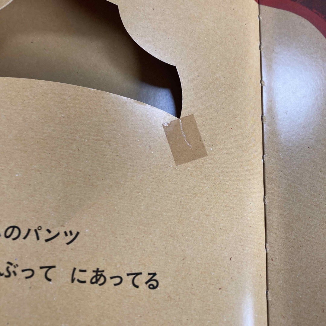 絵本26冊セットまとめ売り　1歳/2歳/3歳/4歳 エンタメ/ホビーの本(絵本/児童書)の商品写真