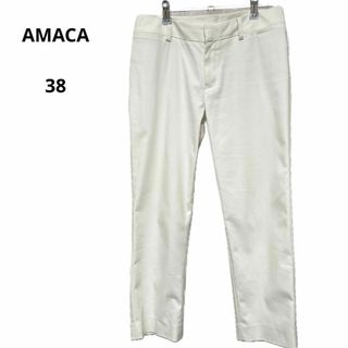 アマカ(AMACA)の訳あり AMACA アマカ ホワイト 38 ストレッチ パンツ(カジュアルパンツ)