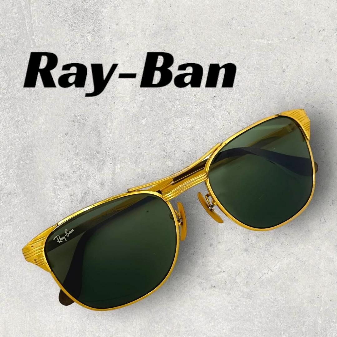 Ray-Ban(レイバン)の【883】ヴィンテージ品！レイバン　サングラス　ゴールド金具 メンズのファッション小物(サングラス/メガネ)の商品写真