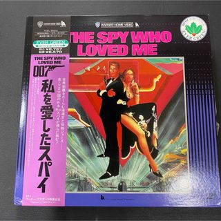 極美品　定価6,767円　洋画 LD レーザーディスク　007　私を愛したスパイ