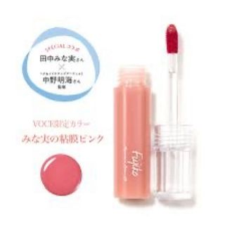 フジコ(Fujiko)のFujiko VOCE限定カラー　みな実の粘膜ピンク リップティント　田中みな実(リップグロス)