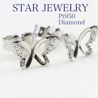 スタージュエリー(STAR JEWELRY)のスタージュエリー インフィニティ バタフライ ピアス プラチナ(ピアス)