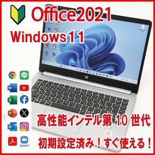 HP - 【Office2021／インテル第10世代／14インチ】HP ノートパソコン