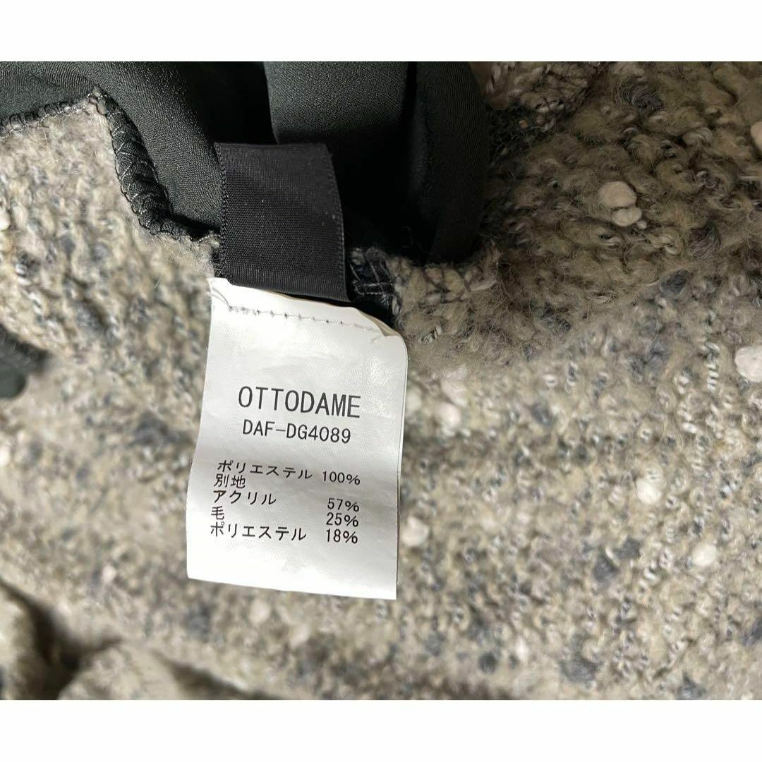 ottod'Ame オットダム カーディガン ボレロ グレー イタリア製 薄手 レディースのトップス(カーディガン)の商品写真