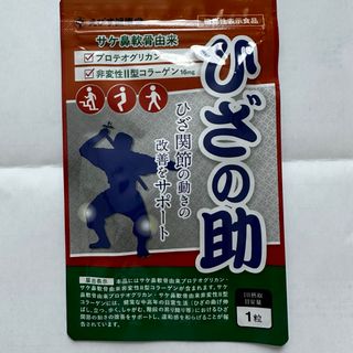 ひざの助　30粒入(その他)