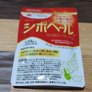 シボヘール(ダイエット食品)