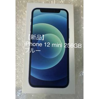 アイフォーン(iPhone)の【新品】iPhone 12 mini 256GB ブルー(スマートフォン本体)