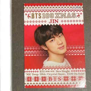  ジン　JIN  BTS   Xmas 109   公式トレカ (アイドルグッズ)