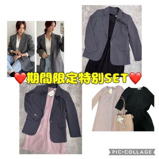 dholic - ❤️今だけ価格❤️匿名配送ゆうパックor宅急便❤️新品タグ付き❤️4点SET❤️