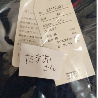 1枚（たまおさん）専用です(^o^)(Tシャツ(半袖/袖なし))