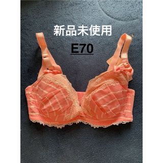 未使用品　ブラジャー(ブラ)