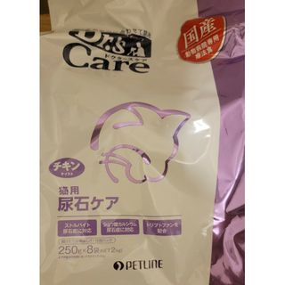 猫　尿石ケア2kg×1袋(猫)