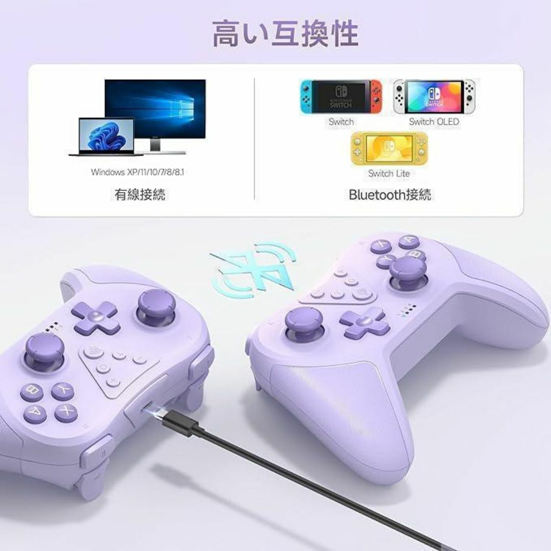 Switch コントローラー Bluetooth プロコン ゲームパッド有機EL エンタメ/ホビーのゲームソフト/ゲーム機本体(その他)の商品写真