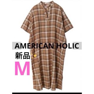 アメリカンホリック(AMERICAN HOLIC)の感謝sale❤️1278❤️新品✨AMERICAN HOLIC⑭❤️ワンピース(ロングワンピース/マキシワンピース)