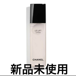 シャネル(CHANEL)の【新品未使用】CHANEL ルリフトローション　化粧水(化粧水/ローション)