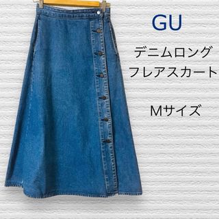 ジーユー(GU)のGU デニム　フレア　ロング　スカート　サイドボタン　ポケット付き(ロングスカート)