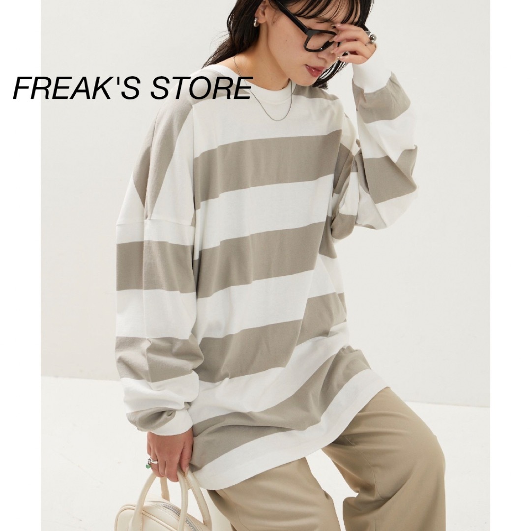 FREAK'S STORE(フリークスストア)の【FREAK’S STORE】ワイドボーダー Tシャツ メンズのトップス(Tシャツ/カットソー(七分/長袖))の商品写真