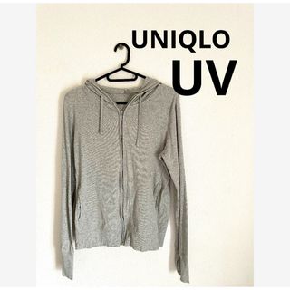 UNIQLO - ユニクロ　UV コットンジップアップパーカー