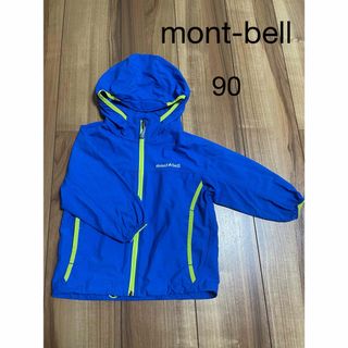 モンベル(mont bell)のmont-bell モンベル　キッズ　ベビー　ナイロンパーカー　90(ジャケット/上着)