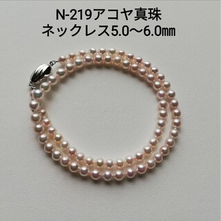 N219アコヤ真珠SVパールネックレス5.0～6.0㎜ 変形 あこや本真珠(ネックレス)