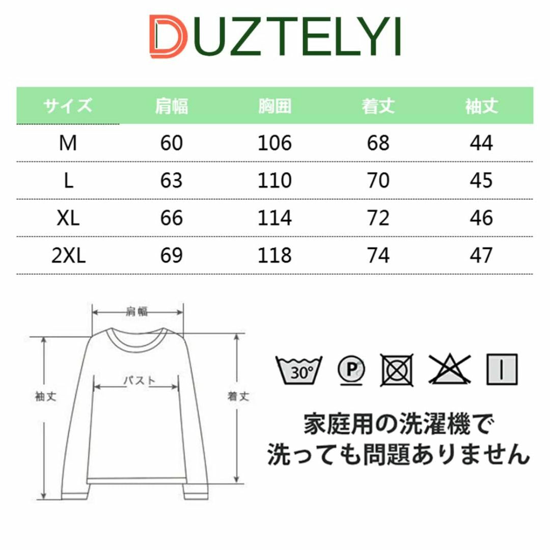 DUZTELYI tシャツ レディース カットソー 長袖 クルーネック ゆったり レディースのファッション小物(その他)の商品写真