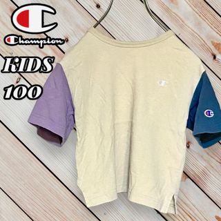 Champion - Tシャツ キッズTシャツ チャンピオン Tシャツ カットソー 100