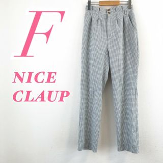 NICE CLAUP - ナイスクラップ　ワイドパンツ　F　ホワイト　水色　ギンガムチェック　ガーリー