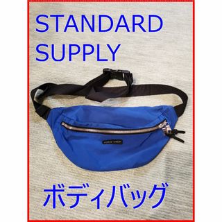 スタンダードサプライ(STANDARD SUPPLY)の【未使用に近い】SIMPLICITY FANNY PACK BLUE(ウエストポーチ)