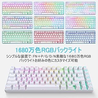 【残りわずか】E-YOOSO ゲーミング キーボード ワイヤレス ブラック　赤軸(PCパーツ)