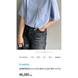 ダントン(DANTON)の【Danton】半袖Tシャツ(Tシャツ(半袖/袖なし))