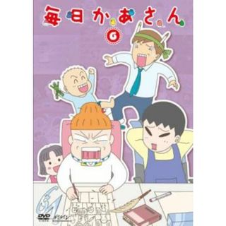 [104977]毎日かあさん 6(第21話〜第24話)【アニメ 中古 DVD】ケース無:: レンタル落ち(アニメ)