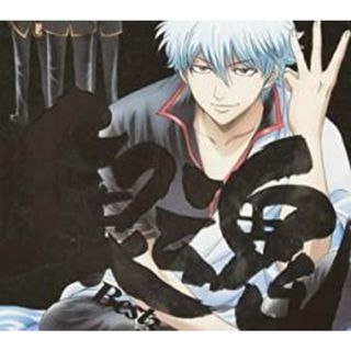 [214652]銀魂 BEST 3 CD+DVD+スペシャルブックレット 期間生産限定盤【CD、音楽 中古 CD】ケース無:: レンタル落ち(アニメ)