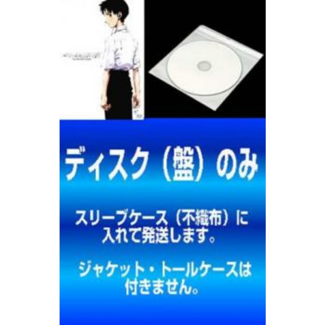 [237465]【訳あり】ヱヴァンゲリヲン 新劇場版(4枚セット) 序 1.01、1.11、破2.22、Q3.33【全巻 アニメ 中古 DVD】ケース無:: レンタル落ち エンタメ/ホビーのDVD/ブルーレイ(アニメ)の商品写真