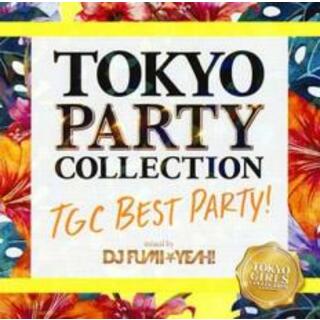 [403741]TOKYO PARTY COLLECTION TGC BEST PARTY! mixed by DJ FUMI YEAH!【CD、音楽 中古 CD】ケース無:: レンタル落ち(その他)