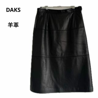 DAKS - 美品 DAKS ダックス スカート 羊革 ブラック 64-91