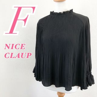 ナイスクラップ(NICE CLAUP)のナイスクラップ　長袖ブラウス　F　ブラック　プリーツ　大人カジュアル　ポリ(シャツ/ブラウス(長袖/七分))