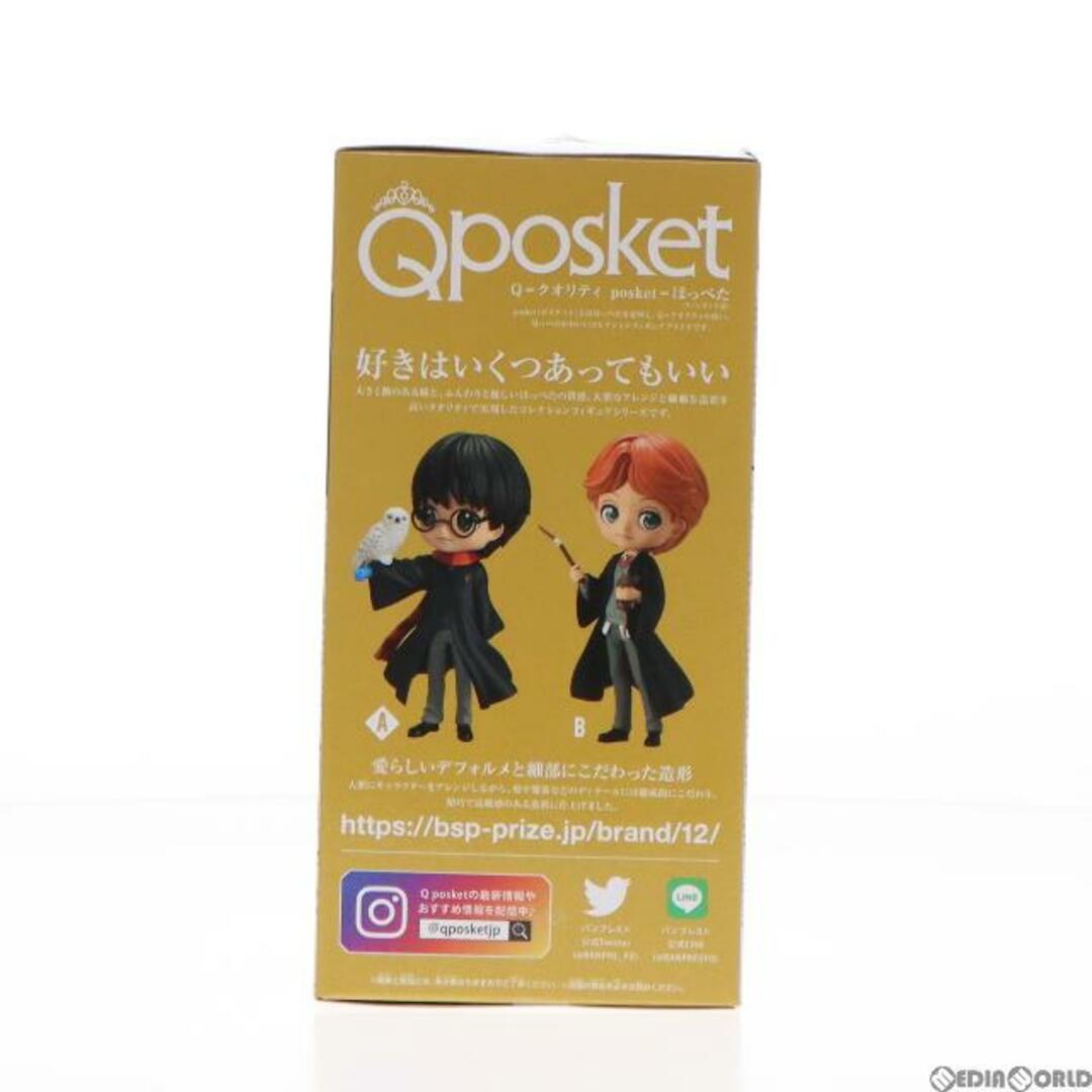 BANPRESTO(バンプレスト)のハリー・ポッター A(ノーマルカラー) Q posket-Harry Potter & Ron Weasley- フィギュア プライズ(2648569) バンプレスト エンタメ/ホビーのフィギュア(SF/ファンタジー/ホラー)の商品写真