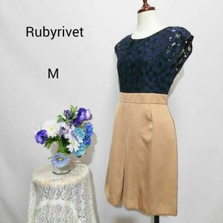 Rubyrivet - ルビーリベット　極上美品　ドレス　ワンピース　 パーティー　Мサイズ