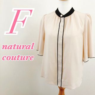 ナチュラルクチュール(natural couture)のナチュラルクチュール　長袖ブラウス　F　ベージュ　オフィス　きれいめ　ポリ(シャツ/ブラウス(長袖/七分))