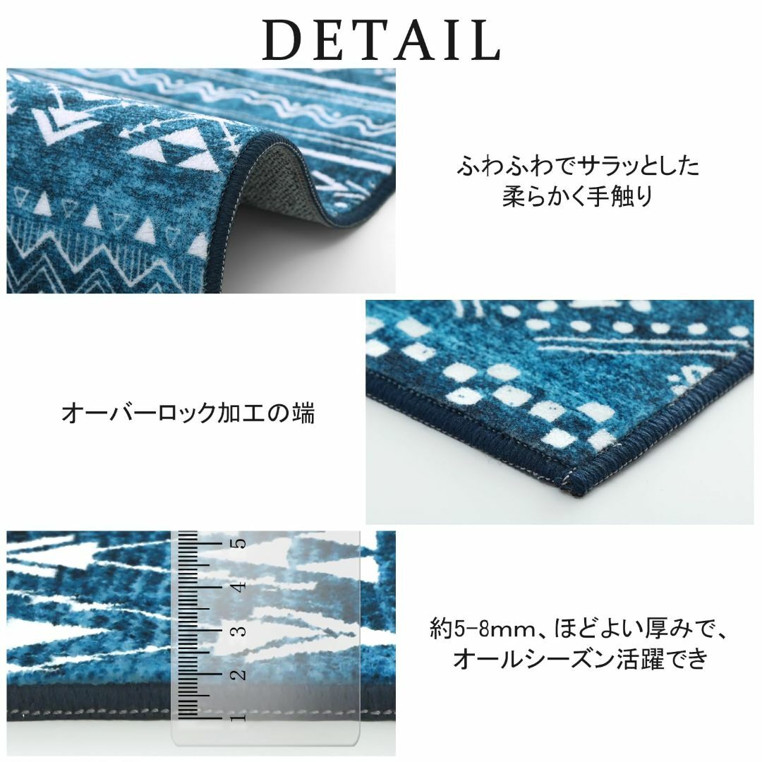 【色: ブルー】HAOCOO ラグマット 1畳 カーペット 洗える 90х150 インテリア/住まい/日用品のラグ/カーペット/マット(ラグ)の商品写真