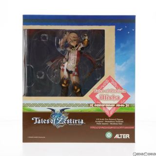 アルター(ALTER)のアリーシャ テイルズ オブ ゼスティリア 1/8 完成品 フィギュア アルター(ゲームキャラクター)