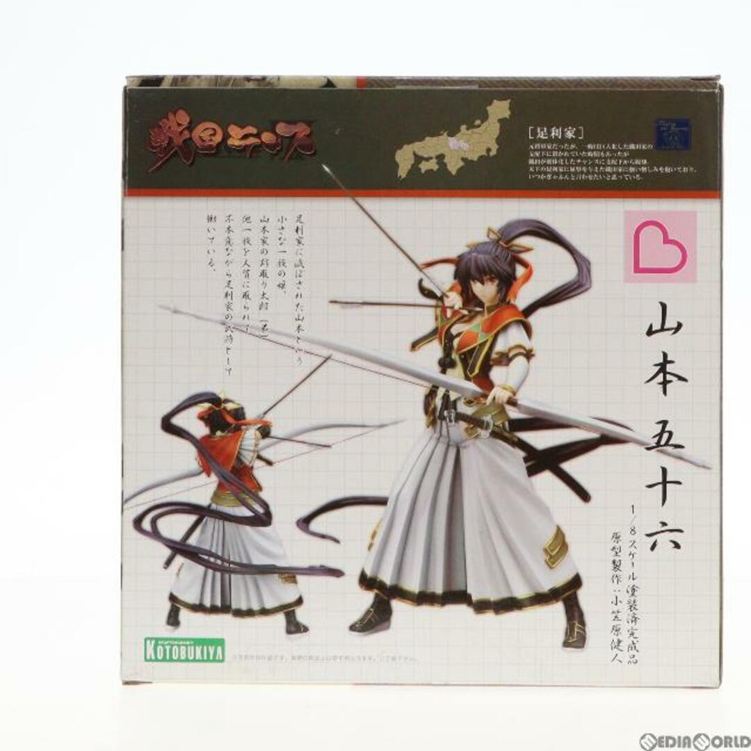 KOTOBUKIYA(コトブキヤ)の山本五十六(やまもといそろく) 戦国ランス 1/8 完成品 フィギュア(PP260) コトブキヤ エンタメ/ホビーのフィギュア(ゲームキャラクター)の商品写真