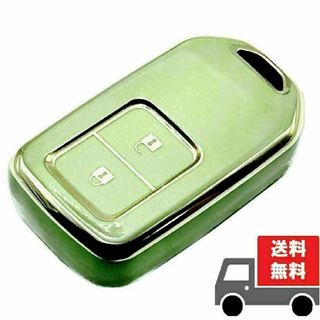 ホンダ(ホンダ)の★送料無料★ホンダ用 キーケース キーカバー★グリーン２ボタン★(車内アクセサリ)