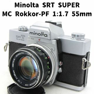 コニカミノルタ(KONICA MINOLTA)のミノルタ SRT Super + MC Rokkor-PF 1:1.7 55mm(フィルムカメラ)