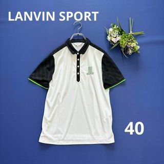 LANVIN - ランバンスポール　40/L 半袖ポロシャツ　バイカラー　ホワイト/グリーン